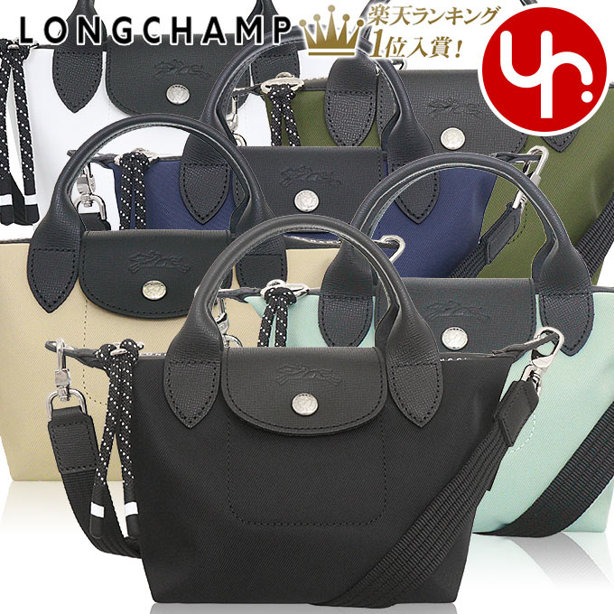 楽天市場】ロンシャン LONGCHAMP バッグ ハンドバッグ L1621 089