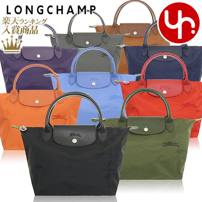 楽天市場】ロンシャン LONGCHAMP バッグ トートバッグ 10203 HCC