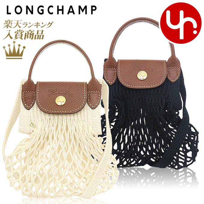 ロンシャン　LONGCHAMP ショルダーバッグ 楽天市場】ロンシャン LONGCHAMP バッグ ショルダーバッグ 10039