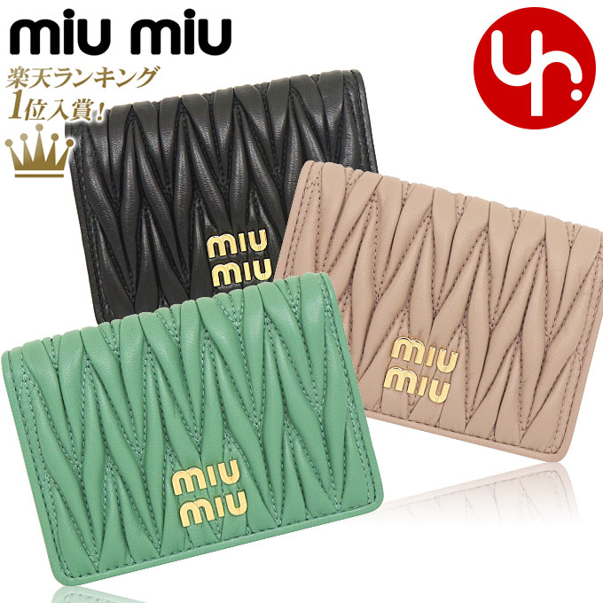 楽天市場】ミュウミュウ miumiu 財布 二つ折り財布 5ML522 2FPP 特別 