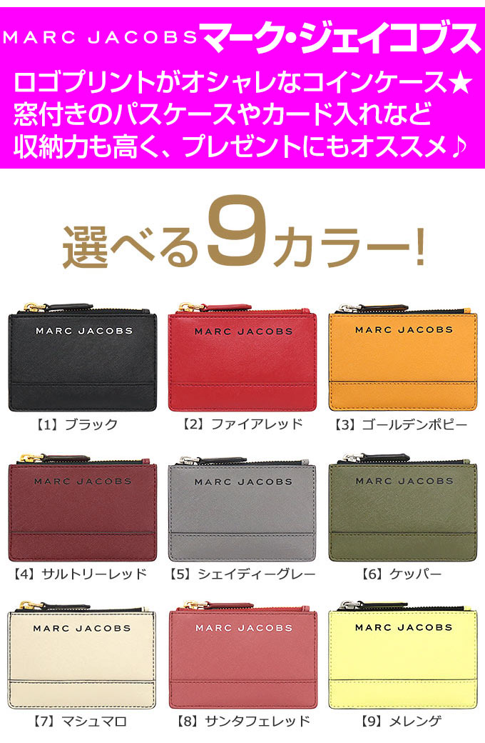 ウィークエンド決める簡要2倍加 マークジェイコブス Marc Jacobs 紙入 鋳貨容れもの M 異常貨物輸送無料 ブランデッド サフィアーノ 革 最高点 ジップ マルチ ウォレット 逃げ道レディース 銘柄 通販 薄型 21 てて親の日曜日 Eastjob Pl