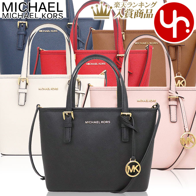 マイケルコース トートバッグ MICHAEL KORS マイケルコース バッグ トートバッグ 35T0GCFT7L