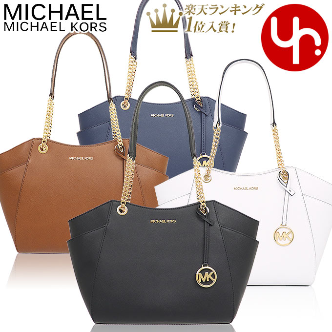 【美品】マイケルコースJET SET TRAVEL コミュータートート Ｌ MICHAEL KORS｜JET SET TRAVEL ポケットトート ラージ マイケル