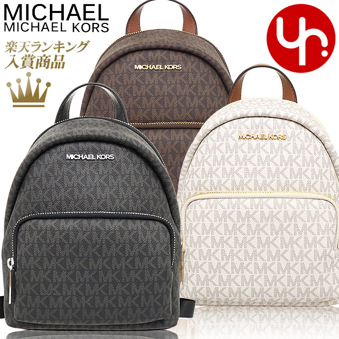 【12時間限定ポイント10倍】マイケルコース MICHAEL KORS バッグ リュック 35T0GERB5B 特別送料無料 エリン シグネチャー スモール コンバーチブル バックパック アウトレットレディース ブランド 通販 旅行 2021|インポートコレクションYR