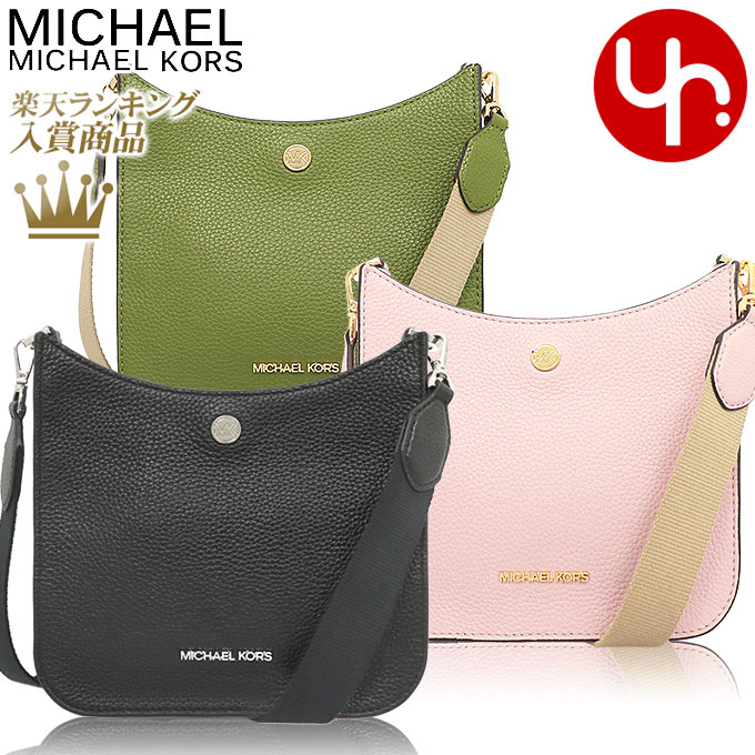 マイケルコース　MICHAEL KORS ショルダーバッグ バケットバッグ 楽天市場】マイケルコース MICHAEL KORS バッグ ショルダー