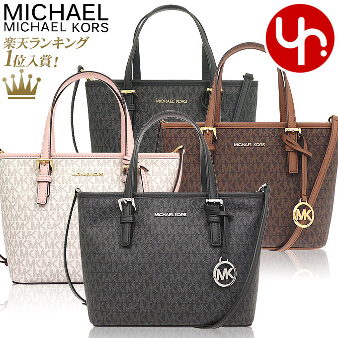 楽天市場】マイケルコース MICHAEL KORS バッグ トートバッグ