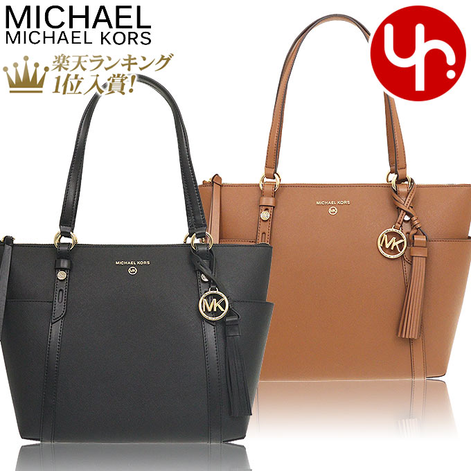 VIP【送料無料・関税込み】入手困難 MICHAEL KORS トートバッグ マイケル マイケル コース MICHAEL MICHAEL KORS バッグ トート