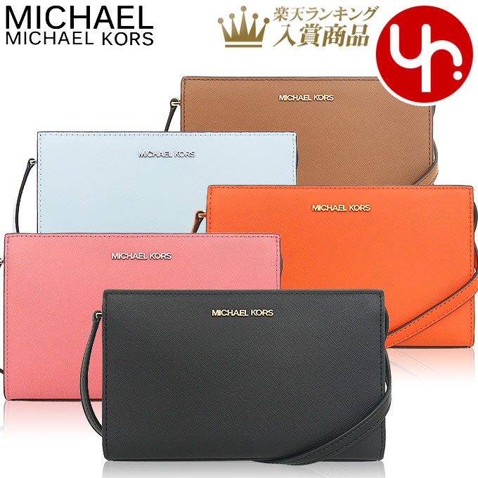 MICHAEL KORSマイケルコース マップバッグ ブラウン レザー マイケルコース MICHAEL KORS バッグ （ブラウン） -waja bazar