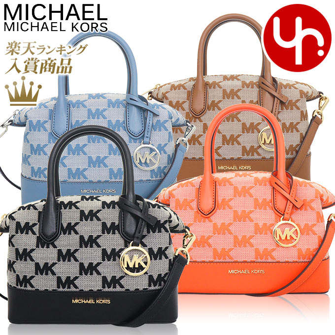 楽天市場】マイケルコース MICHAEL KORS バッグ ハンドバッグ