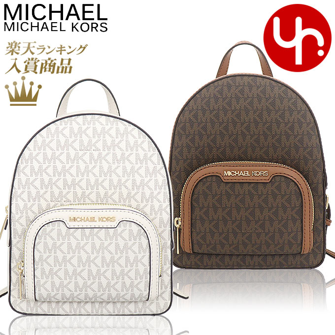 楽天市場】マイケルコース MICHAEL KORS バッグ リュック