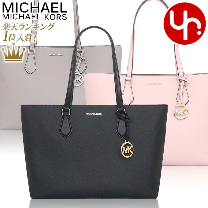 マイケルコース バッグ 夏に沢山活用♡ Michael Kors Summer Lucky Bag] What's inside Pattern A