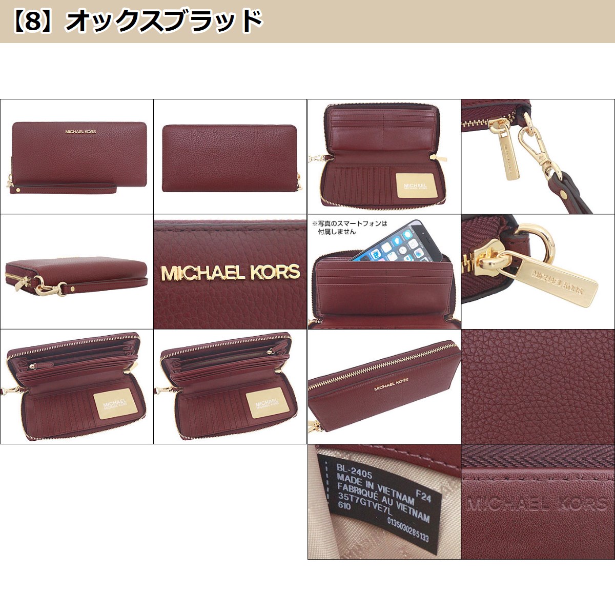 マイケルコース MICHAEL KORS ラウンド マイケルコース 財布 ブランド 