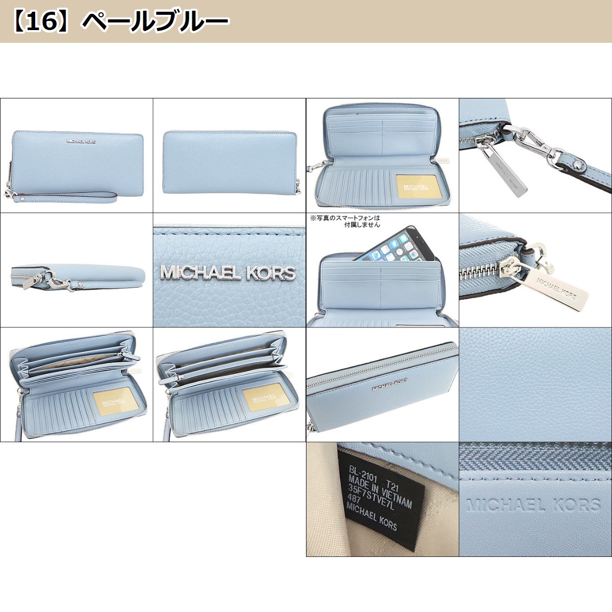 マイケルコース MICHAEL KORS ラウンド マイケルコース 財布 ブランド 