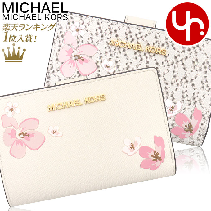 レディース2本白ピンクギフト 新品 ブランド マイケルコース MK ロゴ ベルト 楽天市場】マイケルコース MICHAEL KORS 財布 二つ折り財布