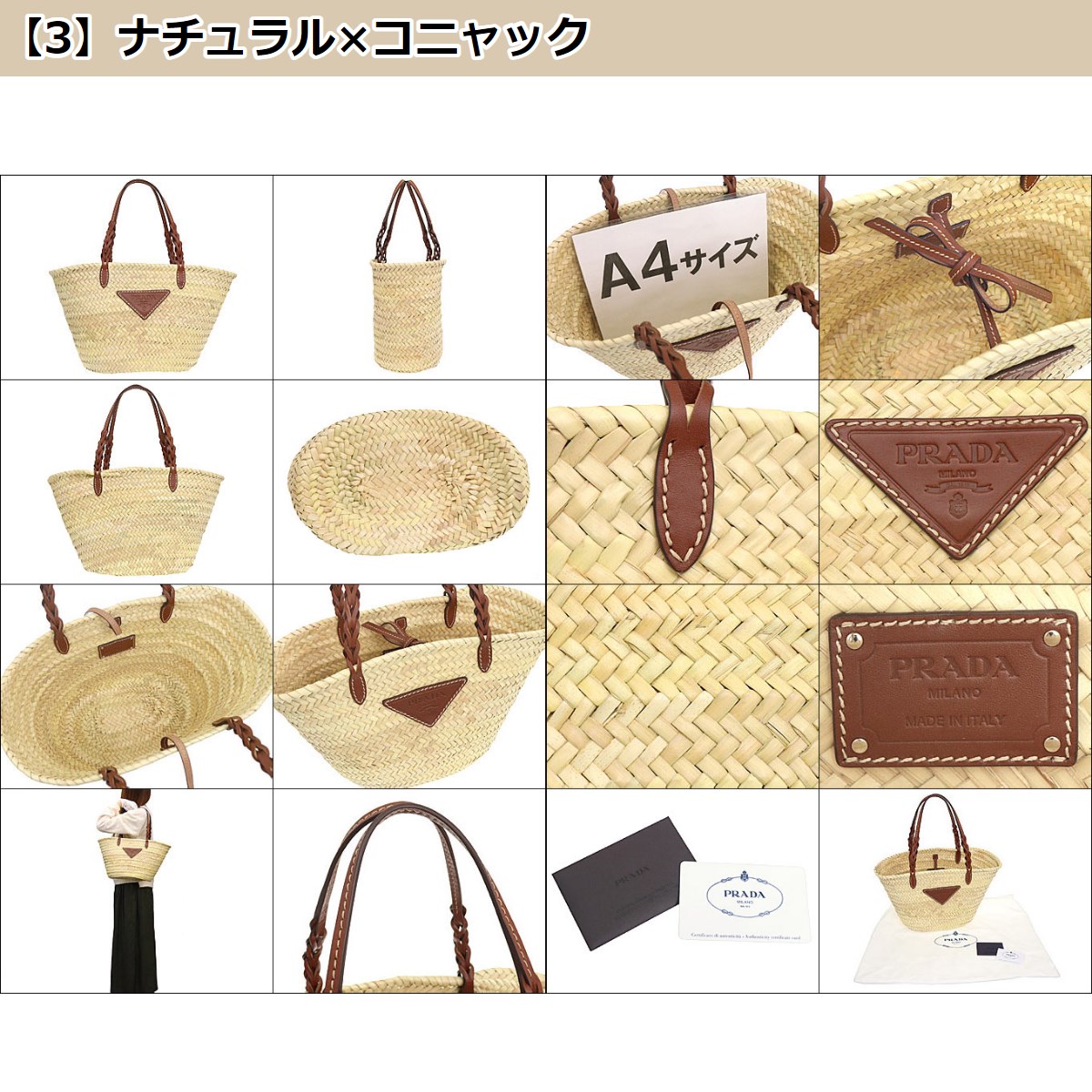 プラダ PRADA バッグ トートバッグ 1BG314 2DIJ OOO 特別送料無料