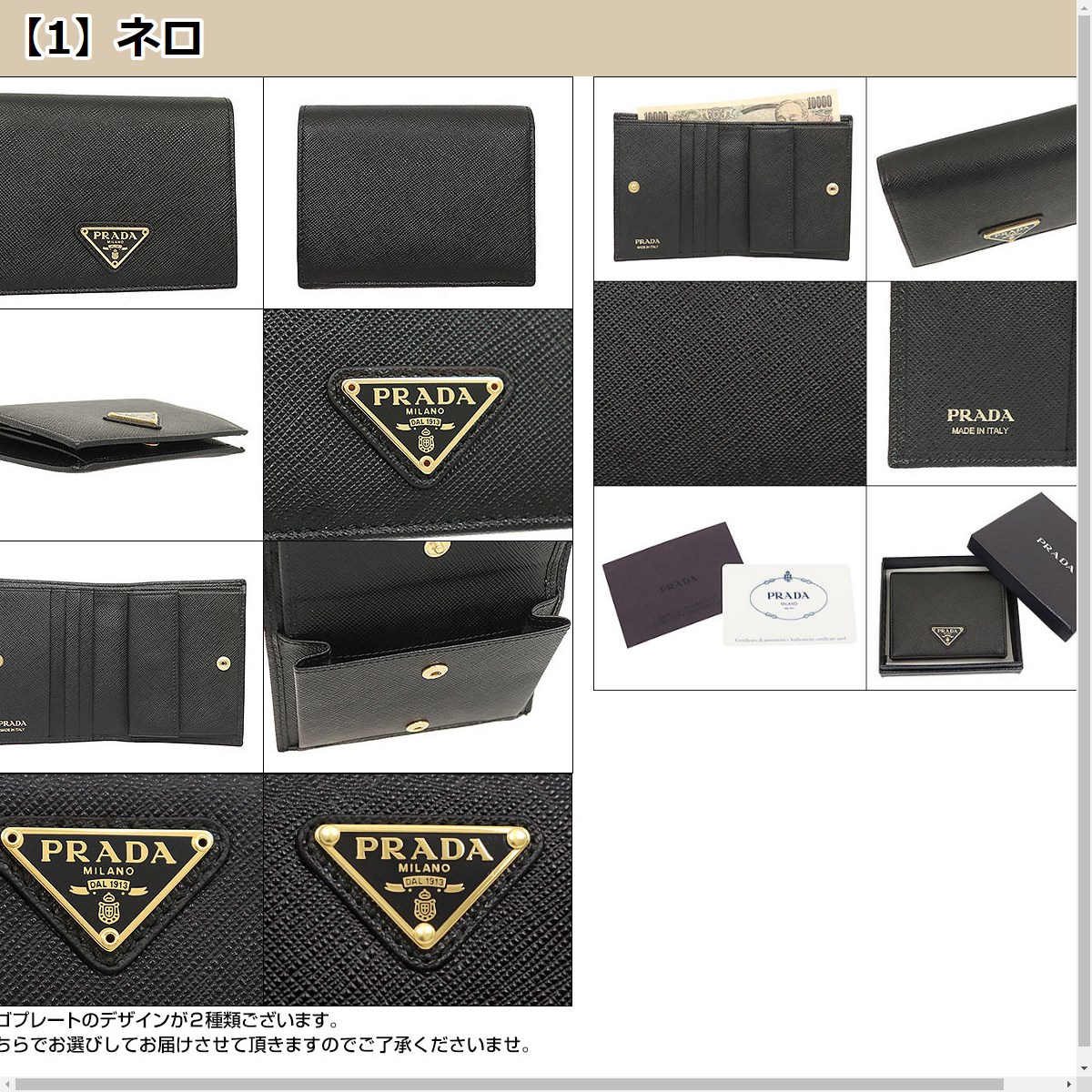 プラダ PRADA 財布 二つ折り財布 1MV204 QHH 特別送料無料