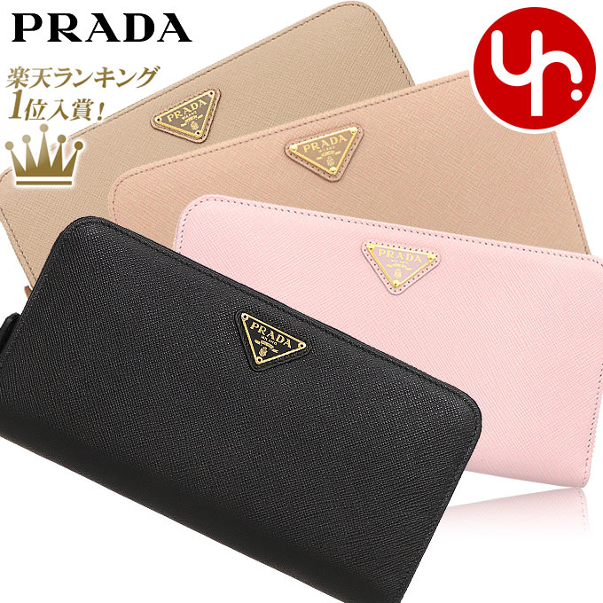 楽天市場】【ポイント3倍 3/6 0時迄】プラダ PRADA 財布 二つ折り財布