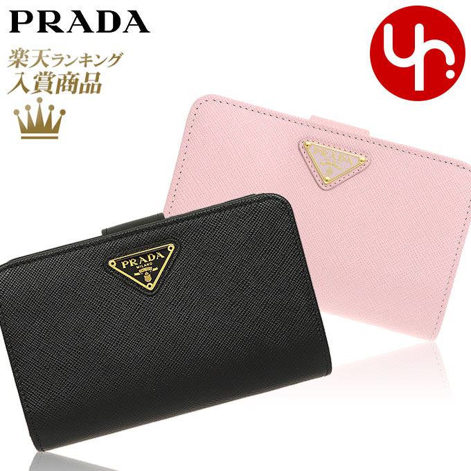 楽天市場】プラダ PRADA 財布 二つ折り財布 1ML225 QHH チプリア