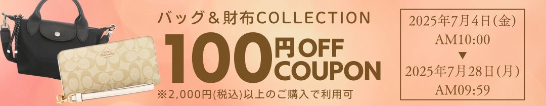 【新品】COACH コーチ 長財布 シグネチャー 　カーキ　ブラックスモーク 楽天市場】コーチ COACH 財布 長財布 F54630 ライトカーキ