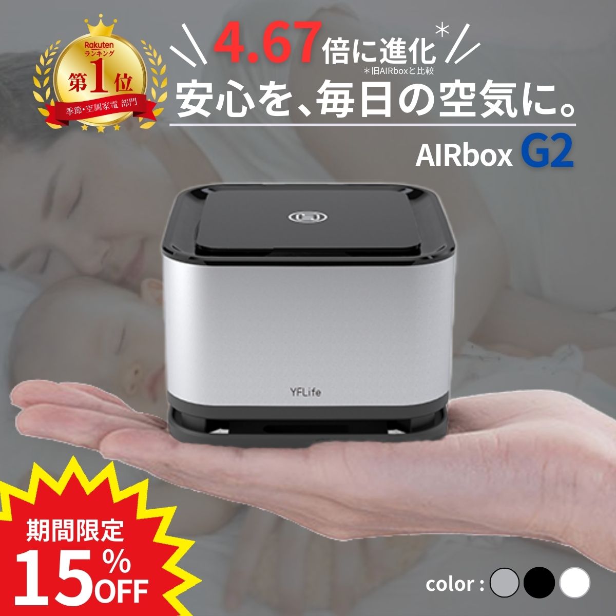 新品 カドー ポータブル 空気 清浄機 cs t 30 66*66*180mm Amazon | カドー ポータブル 空気 清浄 機 車載 用 マット