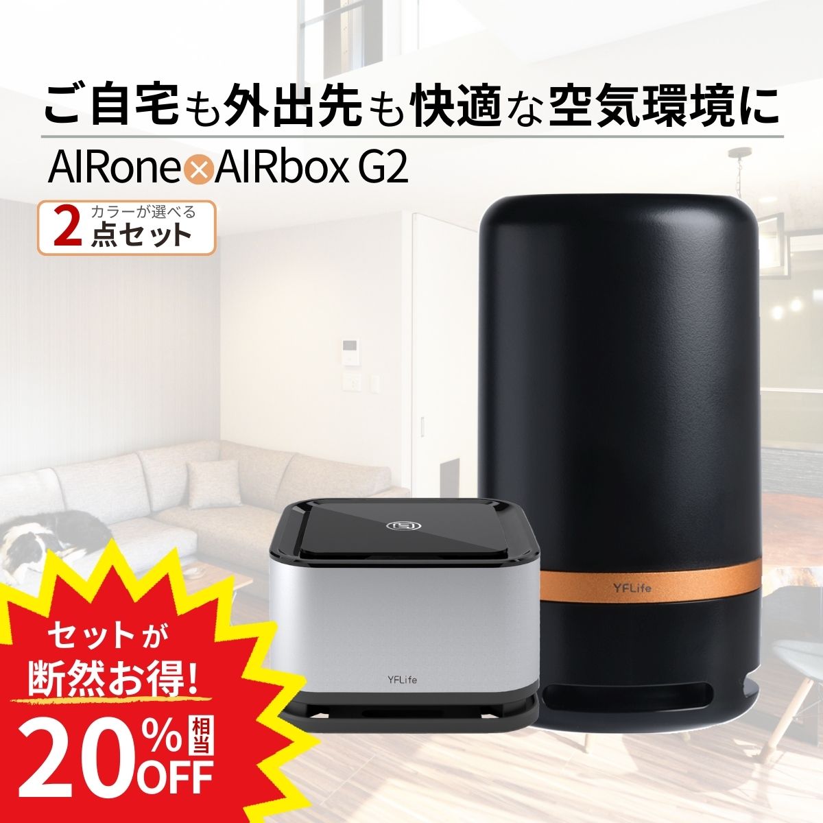 楽天市場】【早い者勝ち！15%オフ】 空気清浄機 コンパクト