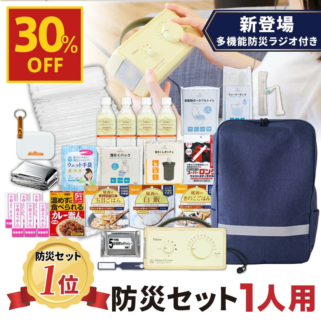 【尖んがり最大限度20倍】百貨店大売り出し執り行なう！