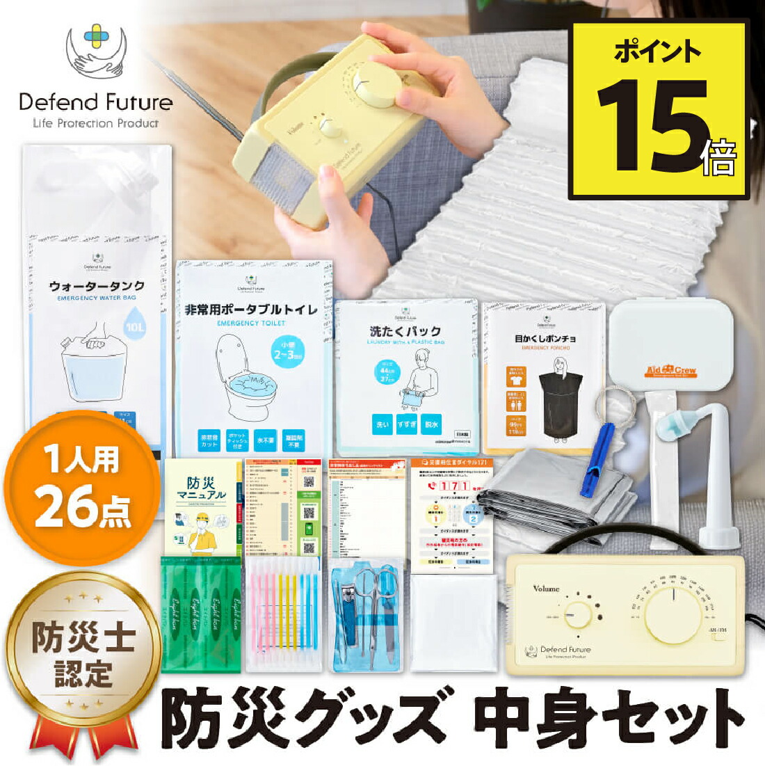 【尖んがり最大限度20倍】百貨店大売り出し執り行なう！