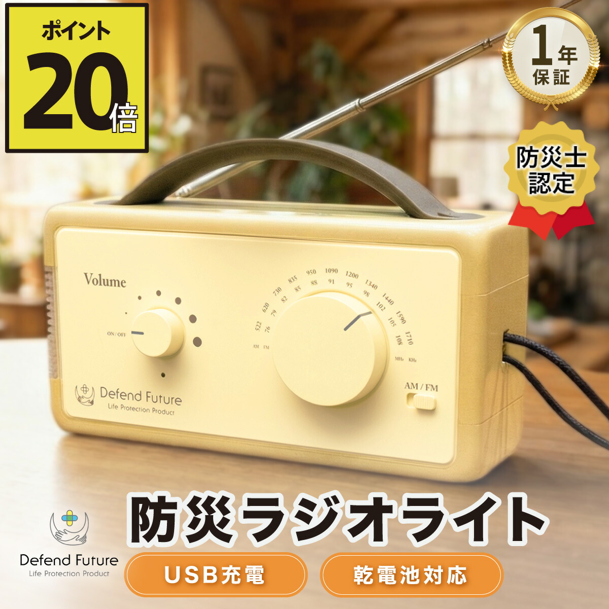【尖んがり最大限度20倍】百貨店大売り出し執り行なう！