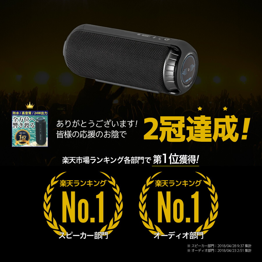 大きい割引即納 レビュー高評価 4 54 Soundcylinder L スピーカー Bluetooth 車 防水 L Iphone8 Iphonex Iina Styletv オーディオ カメラ 対応 24w出力 高音質 重低音 大音量 スピーカー ブルートゥース ワイヤレス スピーカー テレビ用 Pc スマートフォン 有線