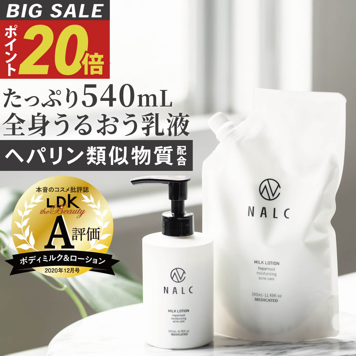 【尖んがり最大限度20倍】百貨店大売り出し執り行なう！