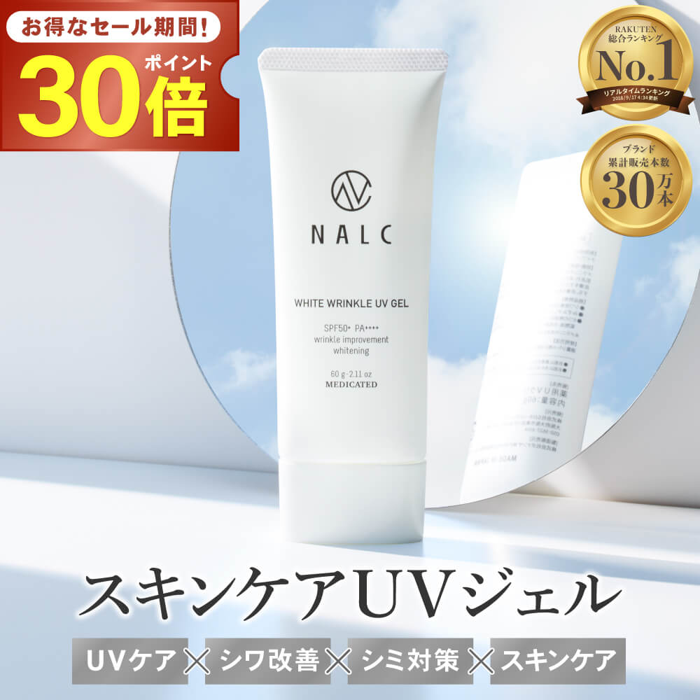 【尖んがり最大限度20倍】百貨店大売り出し執り行なう！