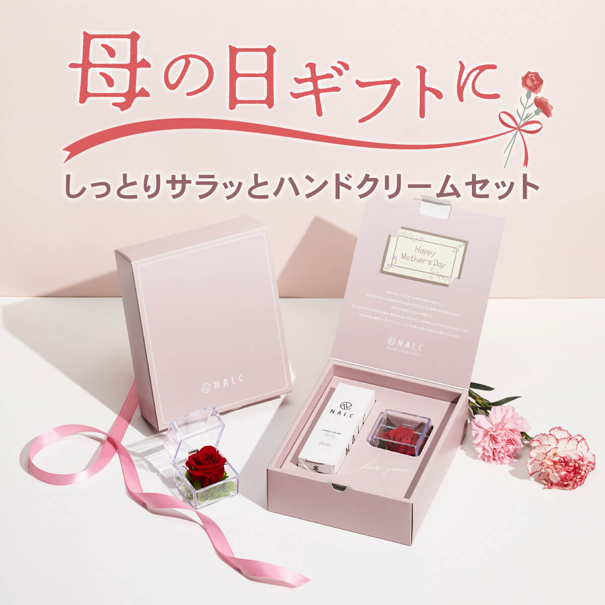 楽天市場】ギフトセット [ BEIGIC ベージック ハンドクリーム