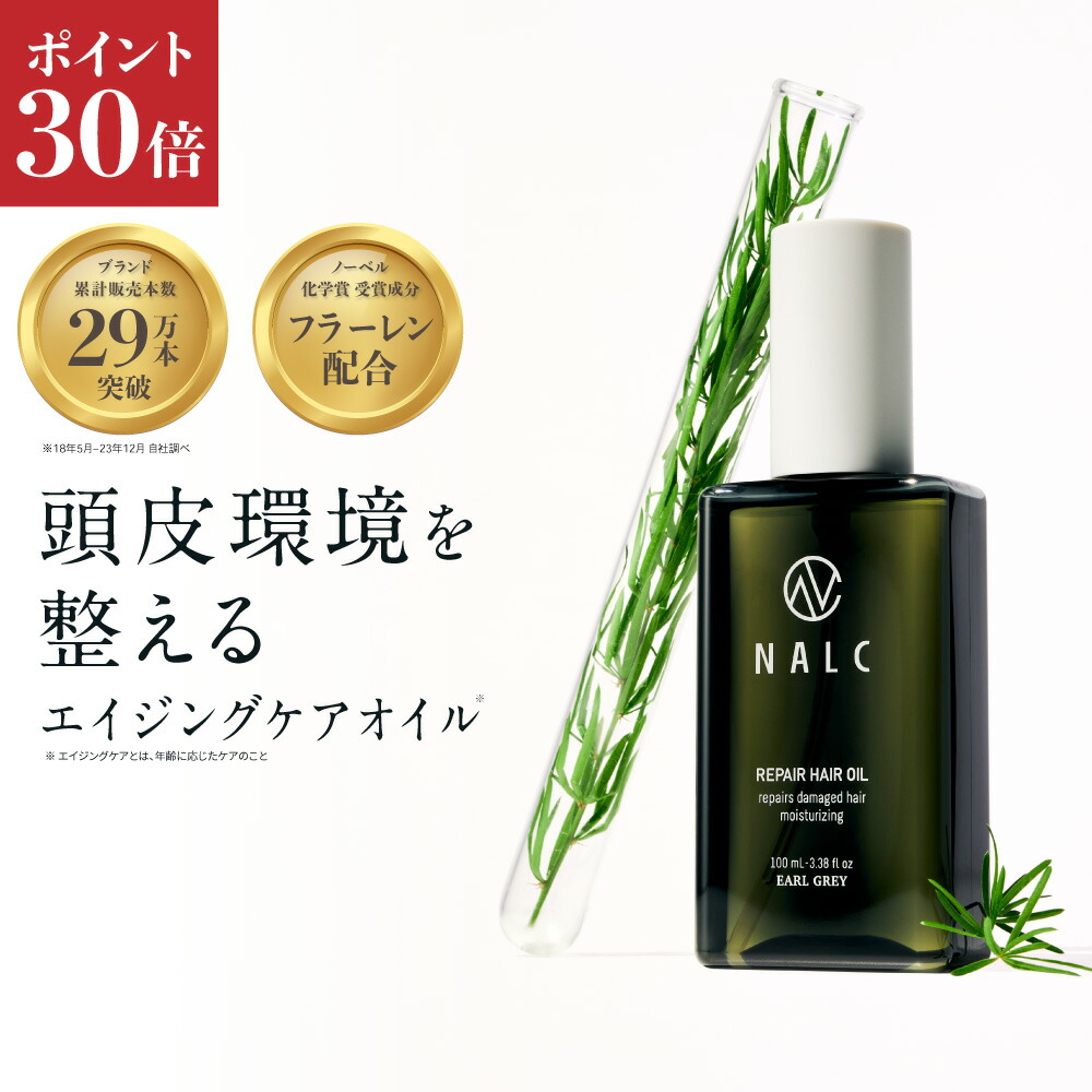 楽天市場】JILAURUM ジルオーラム ヘアオイル レディース メンズ