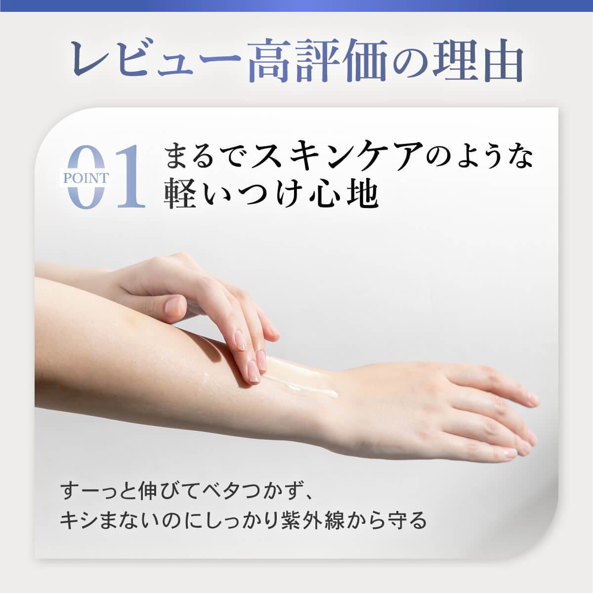 今だけP10倍】 日焼け止め 《2本購入→1本 プレゼント 》 無添加
