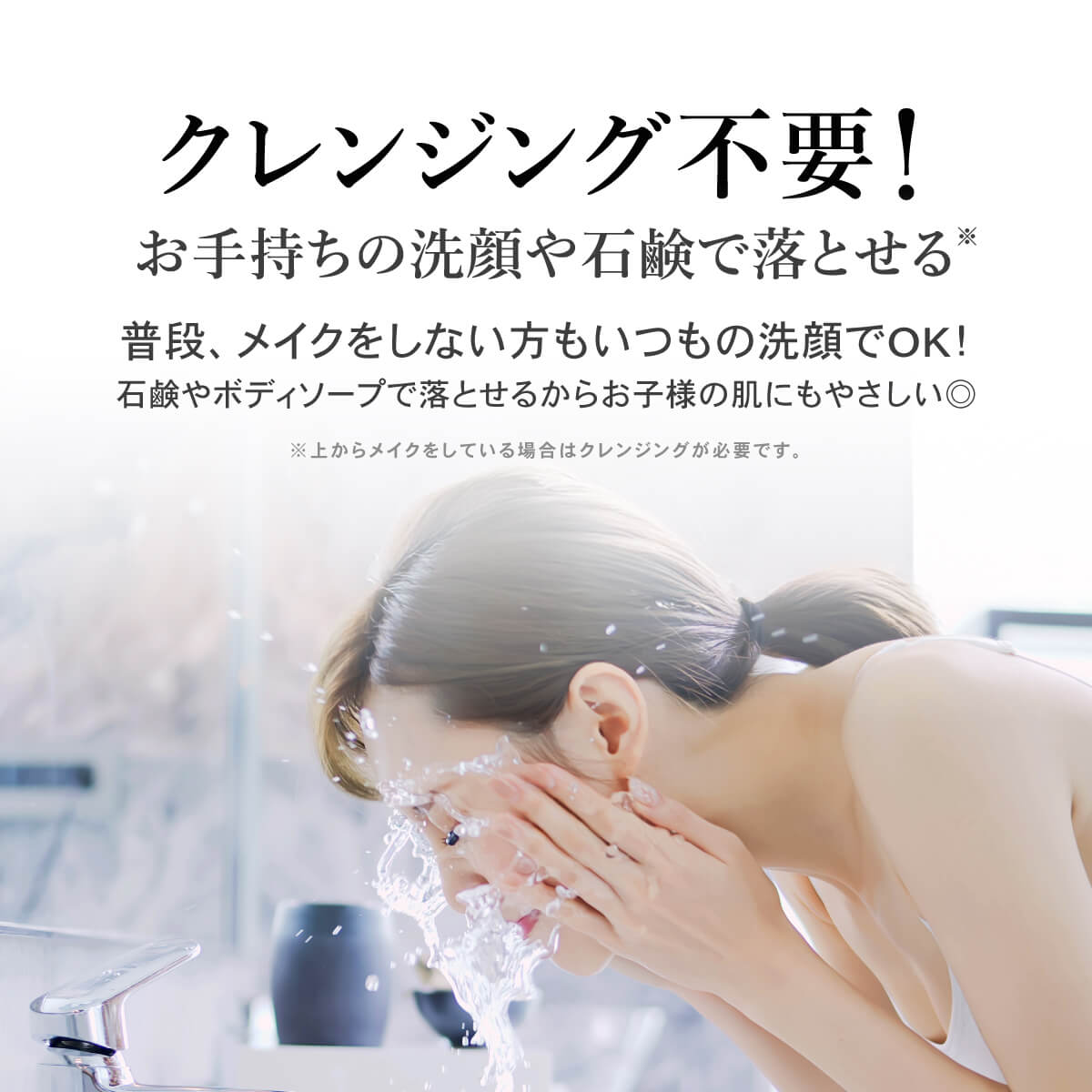今だけP20倍】 日焼け止め 《2本購入→1本 プレゼント 》 無添加
