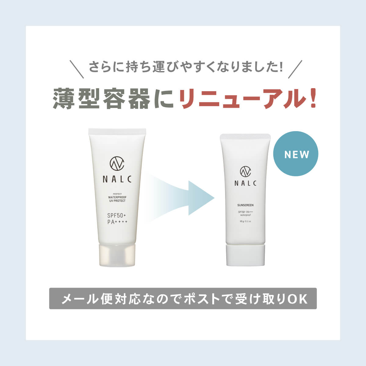 楽天1位】 日焼け止め 《2本購入→1本 プレゼント 》 無添加 肌