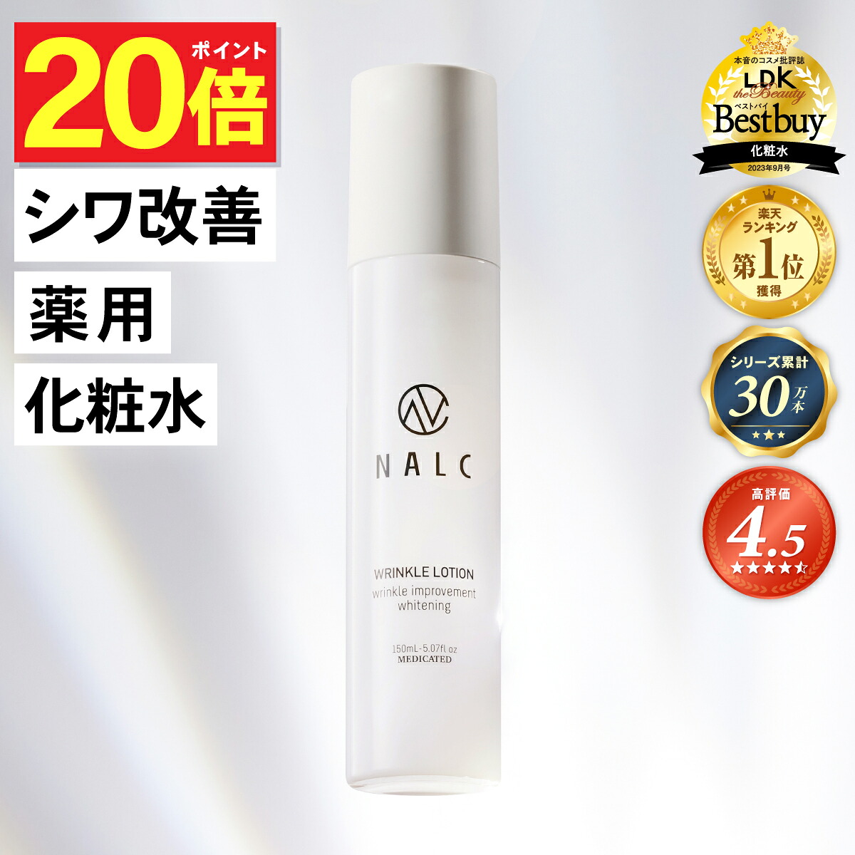 【尖んがり最大限度20倍】百貨店大売り出し執り行なう！