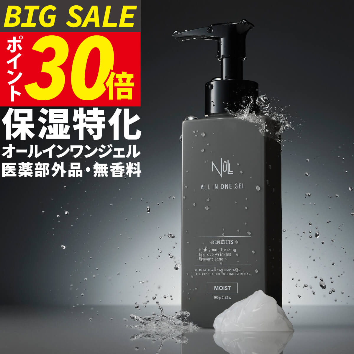 ローランデール　ブラック　ヘアオイル3本セット ローランデール ブラック ヘアオイル3本セット