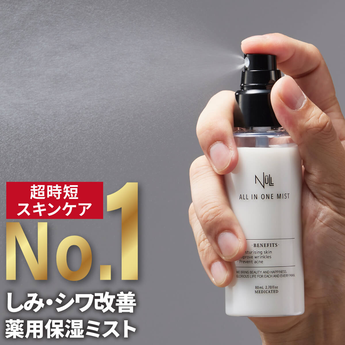 ローランデール ブラック ヘアオイル3本セット ローランデール