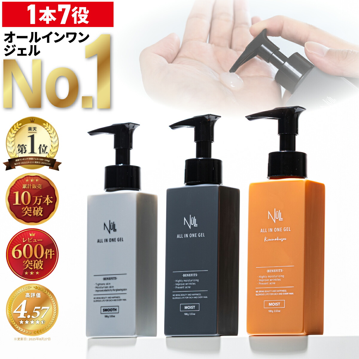 楽天市場】【ローランド愛用のヘアオイル】ROLANDALE THE GOLD