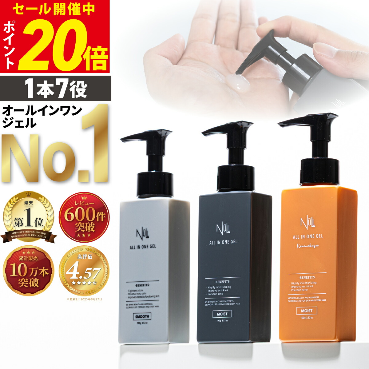 楽天市場】【ローランド愛用のヘアオイル】ROLANDALE THE GOLD