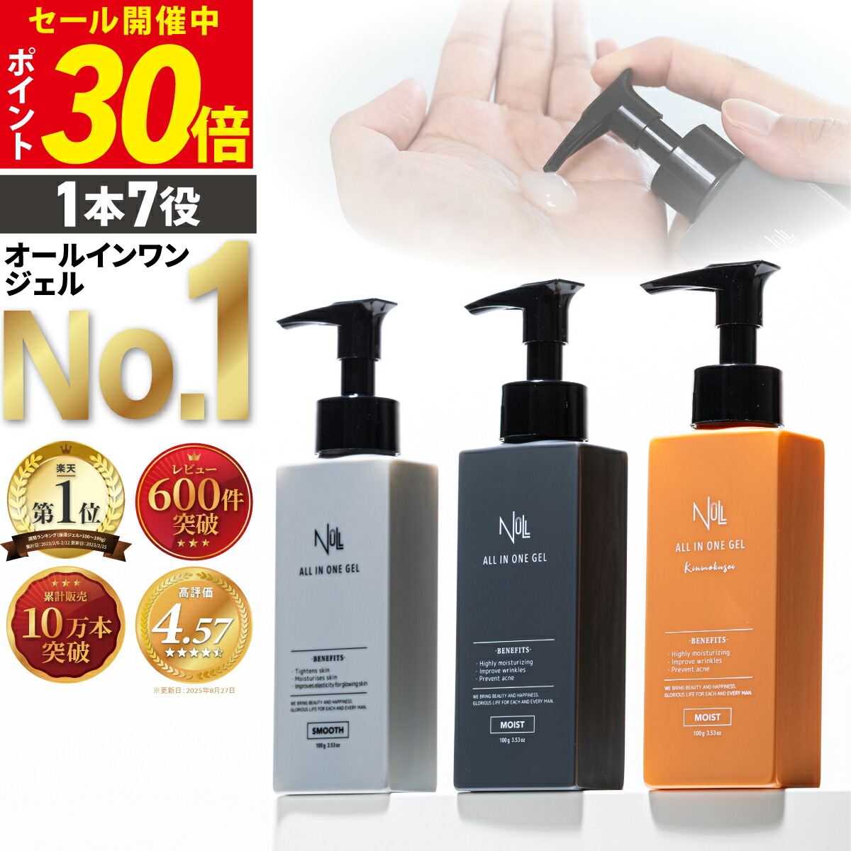 ローランド愛用ヘアオイル『ROLANDALE THE GOLD』 楽天市場】【ローランド愛用のヘアオイル】ROLANDALE THE GOLD
