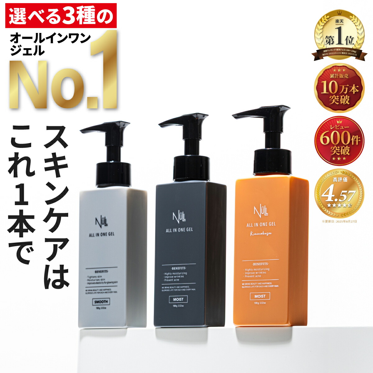ローランド愛用ヘアオイル『ROLANDALE THE GOLD』 楽天市場】【ローランド愛用のヘアオイル】ROLANDALE THE GOLD