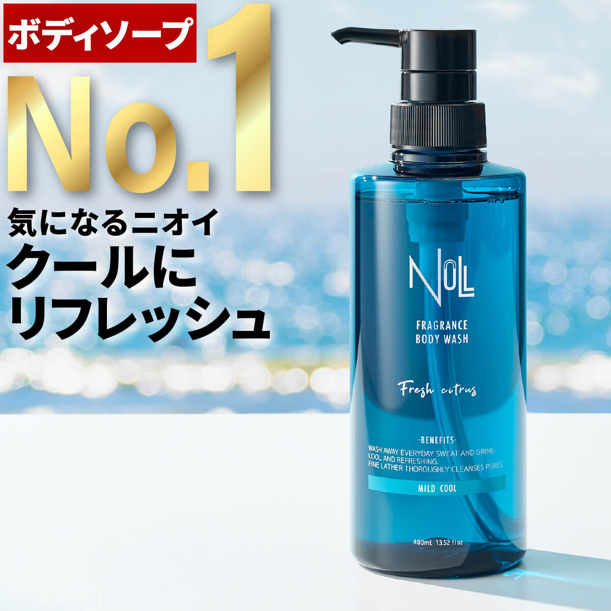 楽天市場】NULL フレグランスシャンプー トリートメント : AZ