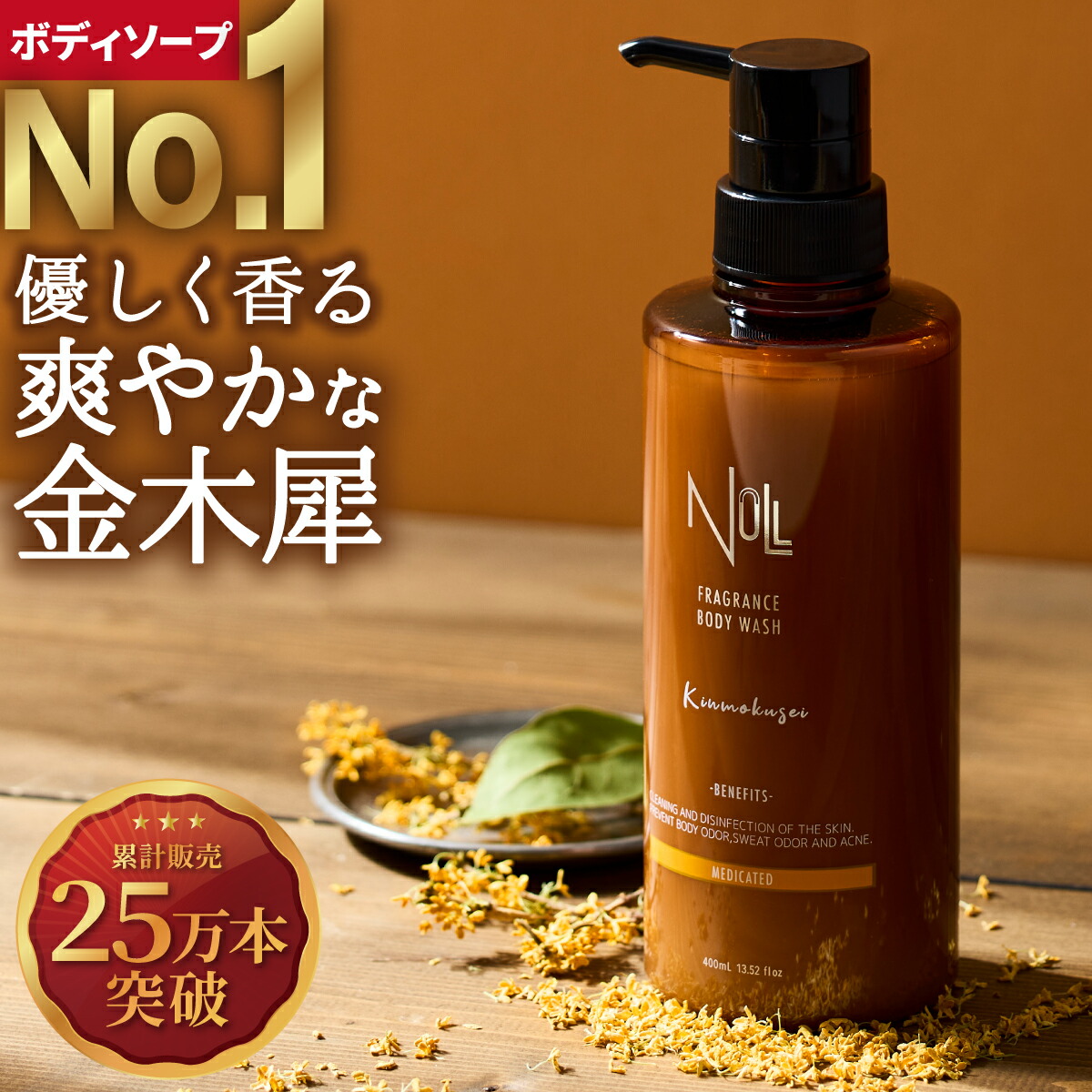 ボディシャンプー、ボディローション、クレンジング料 楽天市場】POLA ポーラ スパークリングブーケ ボディシャンプー