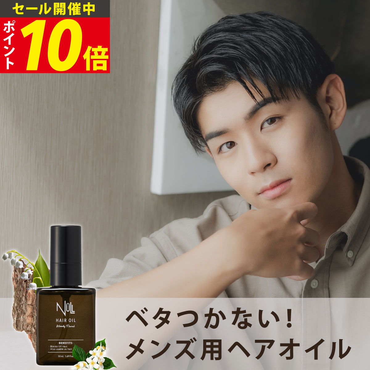 楽天市場】【ローランド愛用のヘアオイル】ROLANDALE THE BLACK