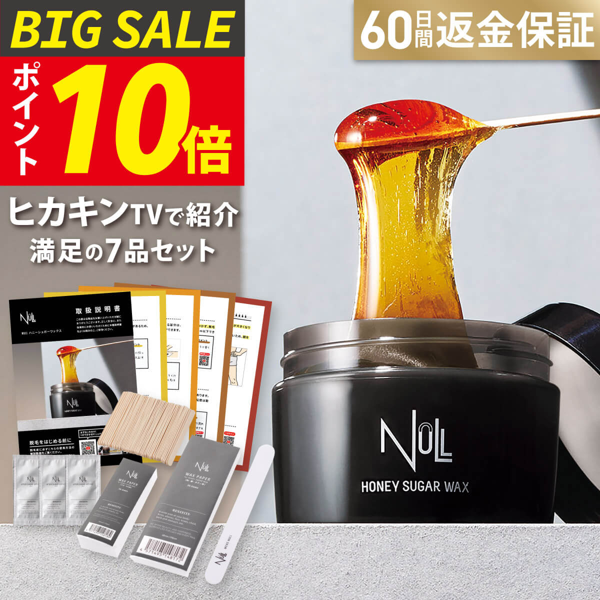 クレ ブラックリムーバー 除毛クリーム Cle Black remover（クレブラックリムーバー）【医薬部外品