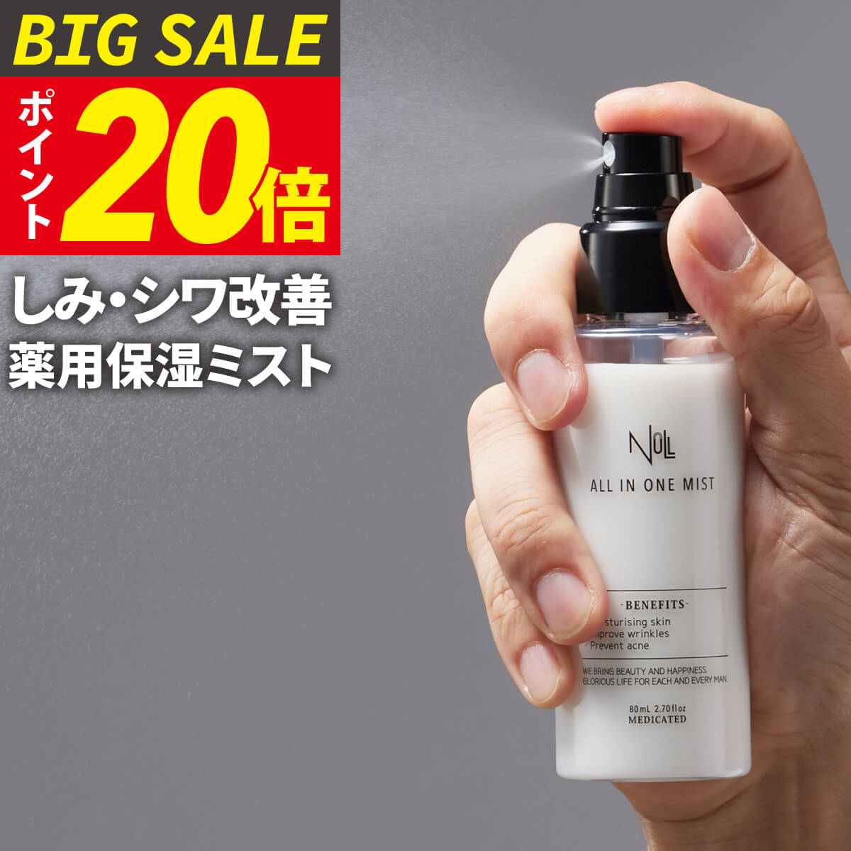 ローランデール　ブラック　ヘアオイル3本セット ローランデール ブラック ヘアオイル3本セット