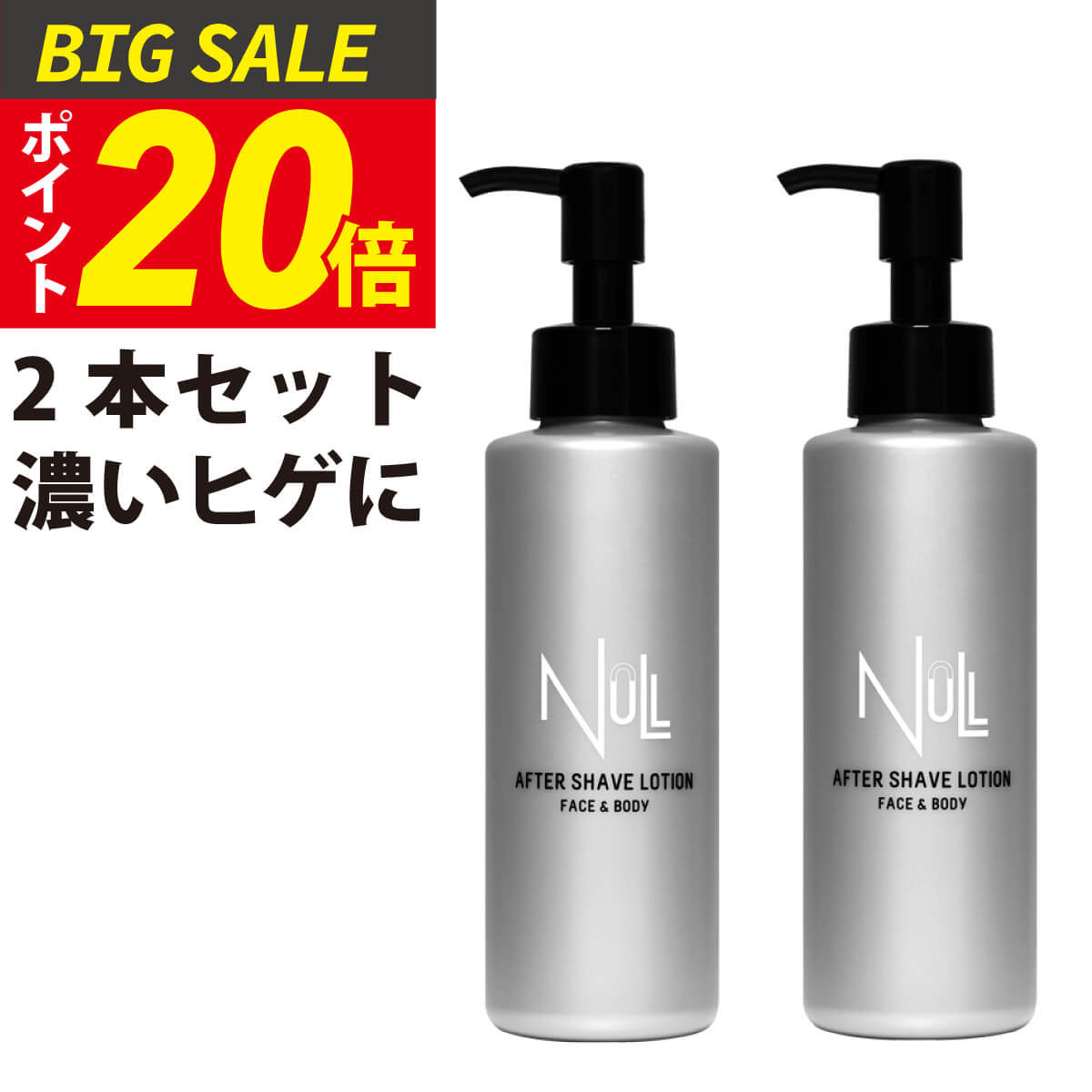 【尖んがり最大限度20倍】百貨店大売り出し執り行なう！