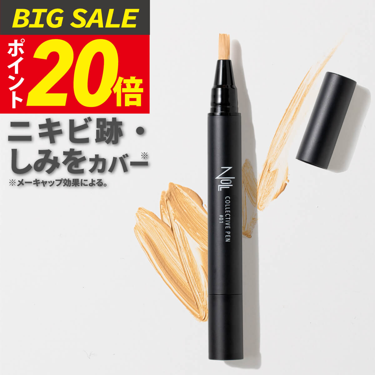 ROLANDALE  ヘアオイル ローランド ローランデール ソノサキ 楽天市場】【ローランド愛用のヘアオイル】ROLANDALE THE GOLD